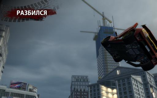 Burnout Paradise - Screenshots + Music Videos