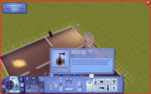 Sims 3, The - Sims 3 уже на торрентах.