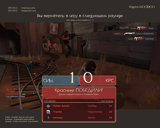 Team Fortress 2 - подборка скриншотов