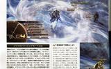 Final-fantasy-xiii-scan_06-14_02