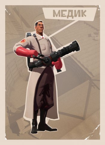 Team Fortress 2 - Персонажи ТФ2 в детстве