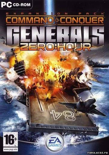 Command & Conquer: Generals Zero Hour - Делимся картинками на тему генералов!