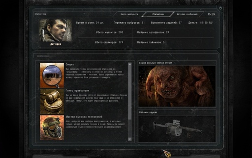 S.T.A.L.K.E.R.: Зов Припяти - "S.T.A.L.K.E.R.: Зов Припяти - И снова в Зону..." - обзор для Gamer.ru S.T.A.L.K.E.R.: Зов Припяти - "S.T.A.L.K.E.R.: Зов Припяти - И снова в Зону..." - обзор для Gamer.ru