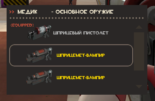 Team Fortress 2 - Обновление 14 октября 2009 г.