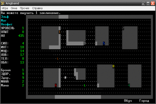 Обо всем - Angband-R 3.0.5 - раритетная русская версия рогалика