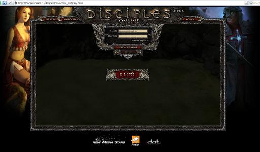 Disciples III: Ренессанс - Disciples Online