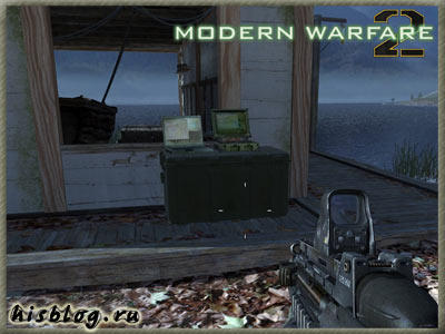 Modern Warfare 2 - Месторасположение разведданых в Modern Warfare 2