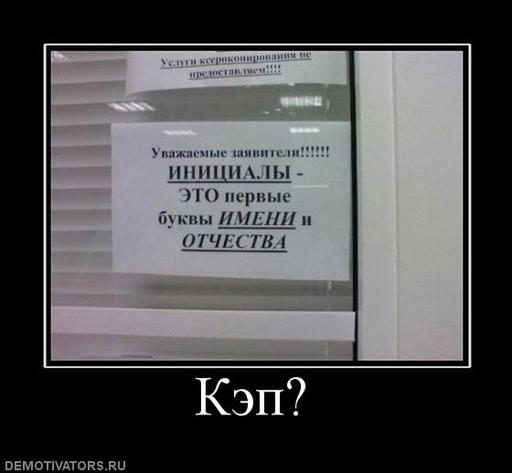 Обо всем - Капитан Очевидность! А он никуда и не уходил.