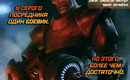 Mass_effect_-_redemption_2_01