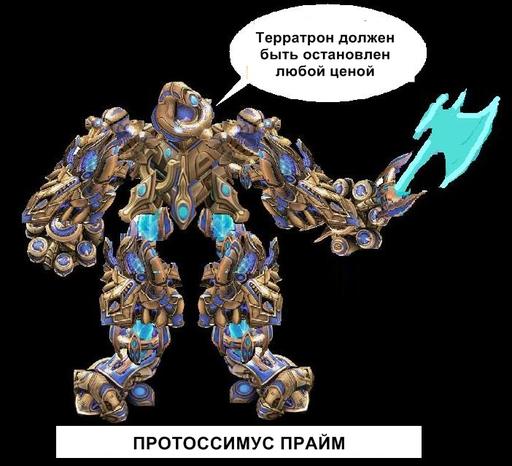 StarCraft II: Wings of Liberty - Комиксы "Веселящий Веспен" часть 3 (Через посты к звездам!)