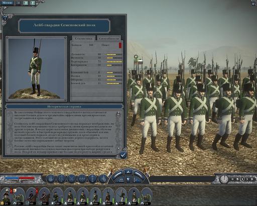 Napoleon: Total War - Coalition Battle Pack DLC