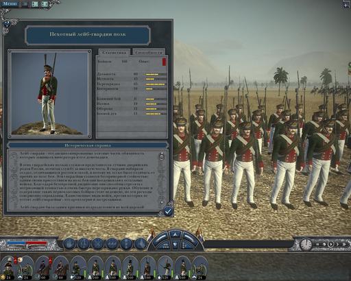 Napoleon: Total War - Coalition Battle Pack DLC