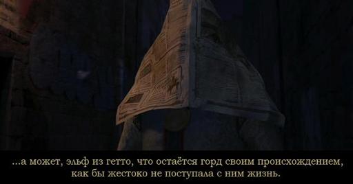 Dragon Age II - Dragon Age 2 - временная шкала от GameInformer