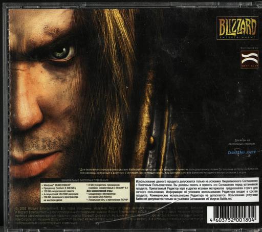 Warcraft III: The Frozen Throne - Warcraft III - Все Российские Издания