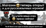 Bfh-store-opening-russia-highlight-en_1_