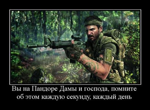 Call of Duty: Black Ops - Call of Duty: Black Ops почти даром!!! (конкурс завершен)