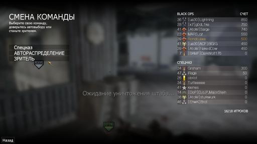 Call of Duty: Black Ops - Мы ждали и он пришёл.