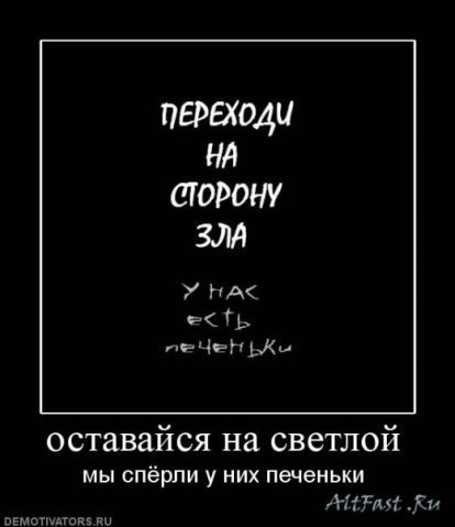 Обо всем - Календари для продавшихся за "печеньки"