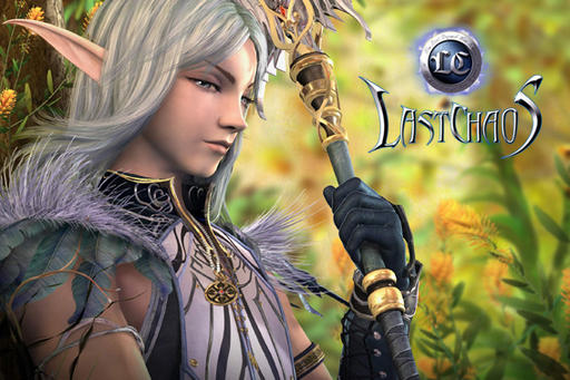 Last Chaos - Mail.Ru запустил масштабное дополнение для MMORPG Last Chaos