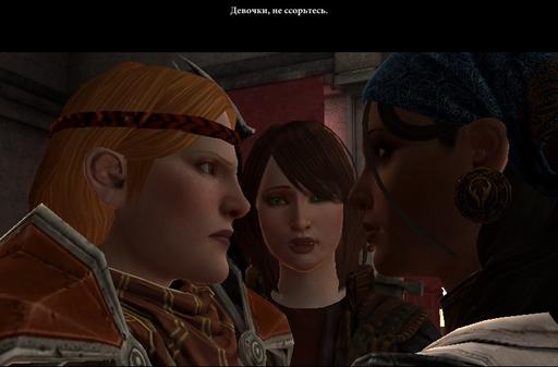 Dragon Age II - Прохождение DA2. АКТ 1 -  АКТ 3. При поддержке GAMER.ru, AMD и EA