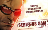 Serious_sam_3_banner_gamer