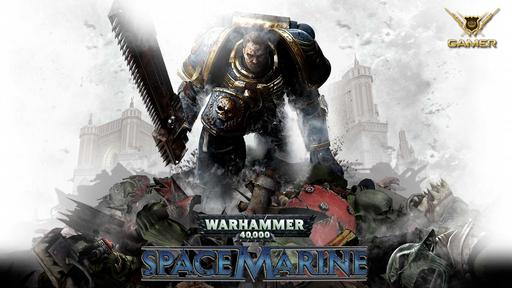 Warhammer 40,000: Space Marine - От нашего стола к вашему столу