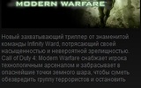 Cod4nov12