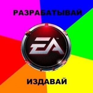 Battlefield Play4Free - BF3 задушит BF-P4F ?