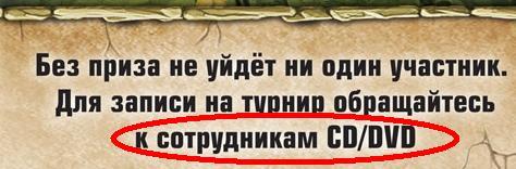 Киберспорт - Детский турнир в ТРЦ "ВИВА" состоится 11 декабря!