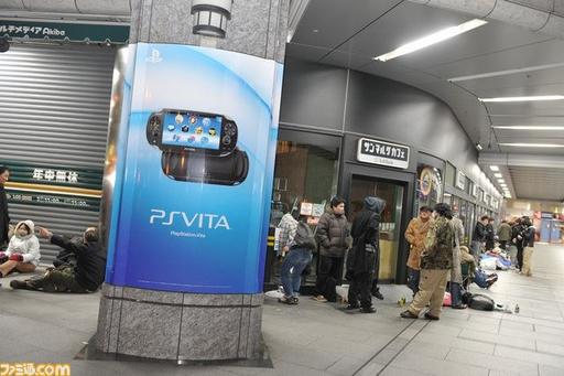 Новости - Большой репортаж с японского запуска PlayStation Vita (UPD.4)