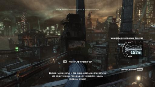 Batman: Arkham City - Прохождение Batman: Arkham City Часть 1