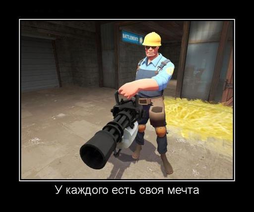 Team Fortress 2 - Советы по торговле.