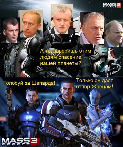 Mass Effect 3 - Скорый релиз игры + мини-конкурс