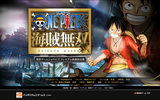 One-piece-kaizoku-musou-official-site