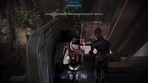 Mass Effect 3 - Гайд по побочным квестам