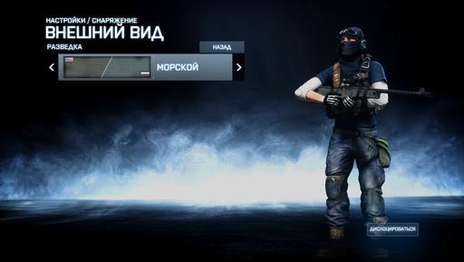 Battlefield 3 - «Мастер и Нож». Гайд по использованию ножа.