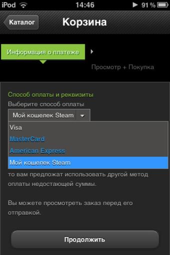 Обо всем - Обзор на Steam Mobile. (С цветными иллюстрациями)