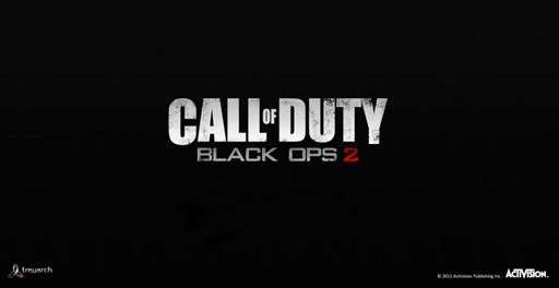 Премьера трейлера Black Ops 2 в этом месяце ???