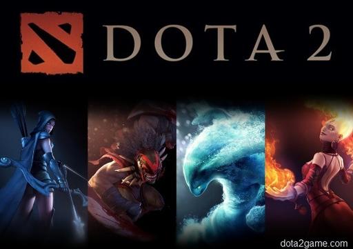 Цифровая дистрибуция - Мини раздача Dota 2