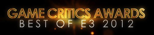 Победители E3 Game Critics Award