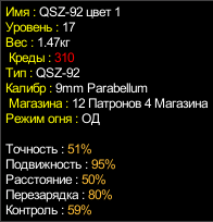 Operation 7 - Предстоящее обновление от 24 октября 2012 года.