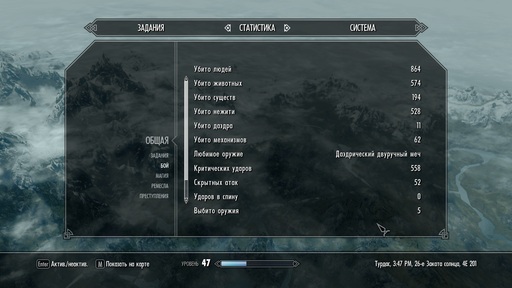 Elder Scrolls V: Skyrim, The - [перевод] Рецензия на DLC «Dragonborn» для «The Elder Scrolls V: Skyrim» от Kotaku