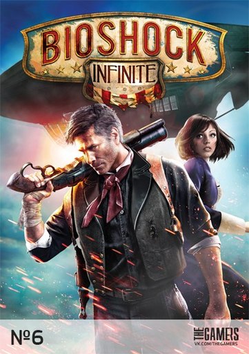 Новости - Выберем обложку Bioshock Infinite Вместе!