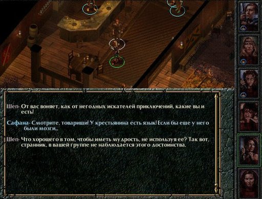 Baldur's Gate - Мои маленькие сопартийцы, или путешествовать с тобой - одно удовольствие! (Часть III)