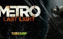 Metro_light_635h311-2