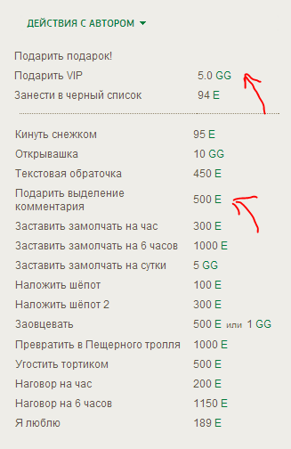 Вопросы и пожелания - Несколько "рациональных" предложений 