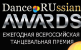 Dance_ru_awards_-1