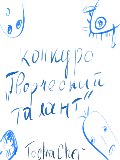 Цифровая дистрибуция - Конкурс «Творческий талант». Награждение победителей!