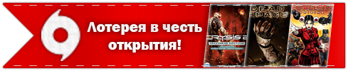 Цифровая дистрибуция - Халява в честь открытия SPYT в ВК