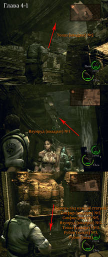 Resident Evil 5 - Полный гайд по Resident Evil 5